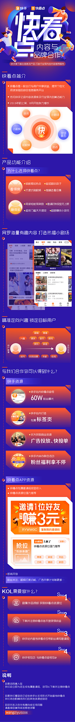 牛大朵儿采集到app