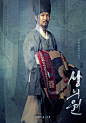 The Royal Tailor : Screening Posters. a film by Lee Won Suk