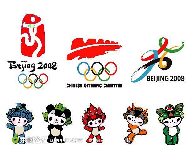 2008北京奥运会标志吉祥物矢量图