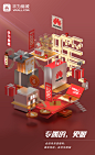 Huawei mall brand kv : Huawei mall pixel magicavoxel Scenes kv