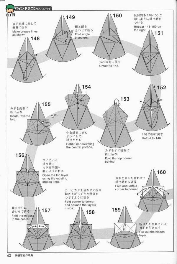 复杂折纸：超详细的巴哈姆特折纸方法