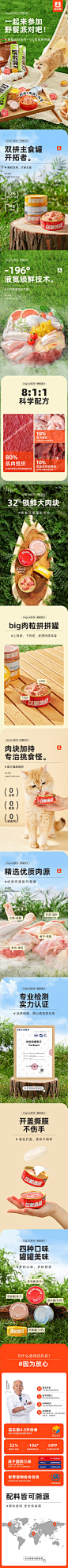 aprilone四月名野餐派对主食猫罐头成猫幼猫主食罐湿粮100gX4罐-tmall.com天猫