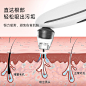 定制多功能电动黑头仪器黑科技真空负压吸黑头洁面便携家用黑头仪