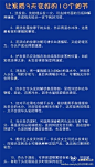 有些事情是不能告诉别人的，有些事情是不必告诉另人的，有些事情是根本没有办法告诉别人的，而且有些事情是：即使告诉了别人，你也马上会后悔的。所以，假使你够聪明，那么，最后的办法就是静下来，啃啮自己的寂寞---或者反过来说，让寂寞来吞噬你。—— 罗兰《寂寞的感觉》