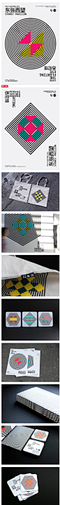 “东张西望”上海双年展/悉尼馆_品牌设计_DESIGN³设计_设计时代³品牌设计