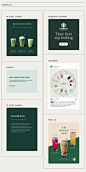 星巴克首度公开「品牌视觉识别系统」，一览设计思维的3大重点！