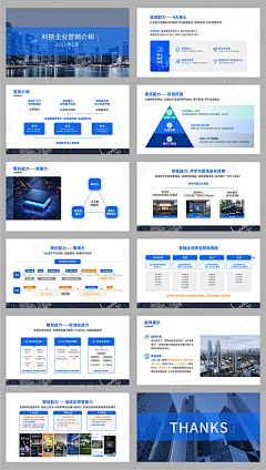 纤手新橙采集到PPT