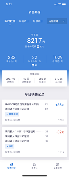 克里斯-L采集到UI/UX