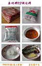 如何做苏式酱汁肉的做法（苏州菜谱）