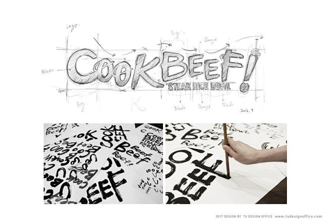 「CooK BEEF!酷必」品牌形象設計...