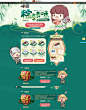 粽享美味-QQ飞车官方网站-腾讯游戏-竞速网游王者 突破300万同时在线