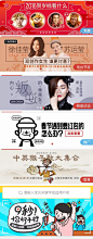 网易云音乐 闲鱼banner #中国元素#