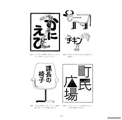 譕色采集到字体设计