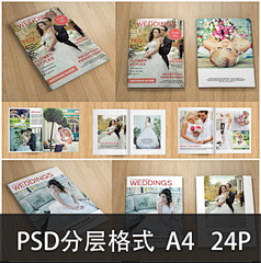 那是不懂采集到PSD画册链接AAA