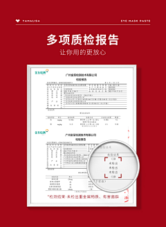 我是MU呀i采集到化妆品海报