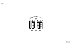 灰灰灰灰灰灰鱼12138采集到LOGO