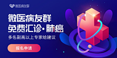 复古风的呼吸采集到banner