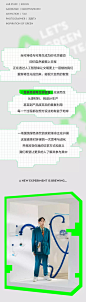 绿色喜茶，灵感再生中 : 10月26日上海长宁来福士，实验开启