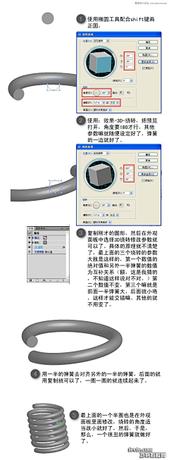 Renicov采集到实用集