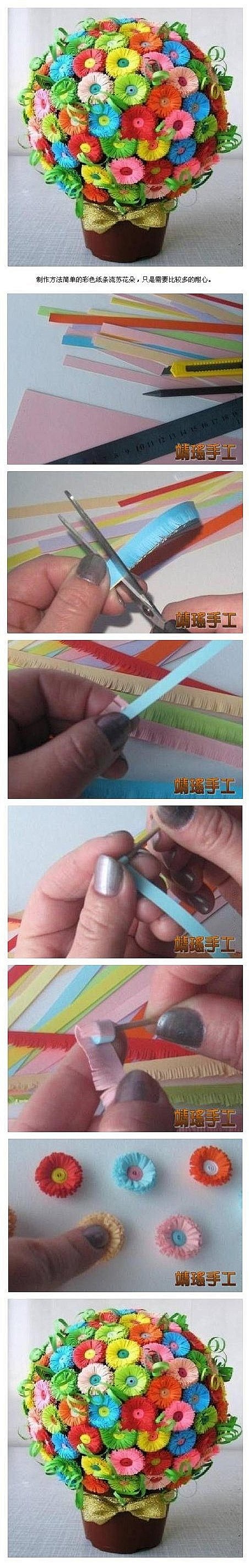 手工DIY 纸艺 有趣 手工diy流苏花...