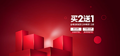 南方小子采集到banner