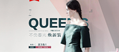 叶子&萌兔采集到banner、专辑封面