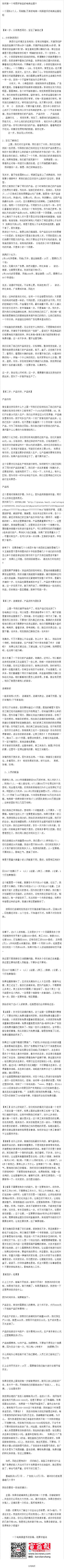 宏sun采集到随意