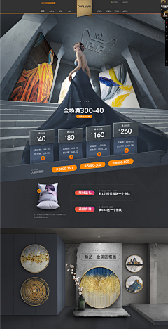 zhangbubu123456采集到2018双十一预售