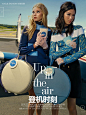 “Up in the air” VOGUE CHINA JANUARY 2015_男品