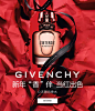 GIVENCHY纪梵希官方旗舰店