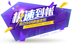 2Qz3W采集到B-banner