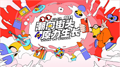 Misttttttt采集到banner/kv