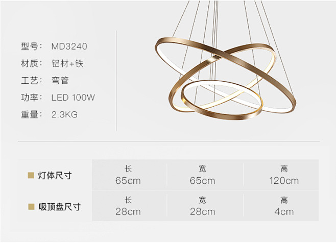 北欧圆环形吊灯led餐厅灯后现代简约客厅...