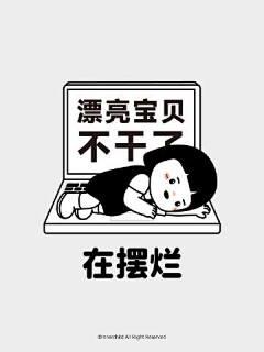 慥物弄人采集到表情包 搞笑   gif