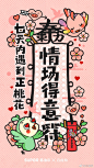 【2019大喜符】来了，雀雀和巧巧<a class="text-meta meta-mention" href="/a790756312/">@苏泊尔</a> 双雀报喜，一起奉上新年大喜！转发此符，7天内会有久违的事情发生，2019年都是天选之子，雀雀会从转发中抽10位送上联名礼物哦，具体怎么宠你，看评论 ​​​​