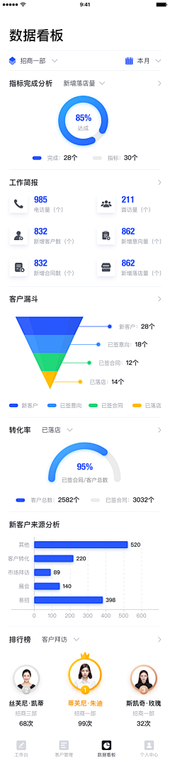 An-nian采集到好看的app