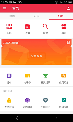 豆包渣采集到UI——移动端App