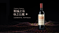 岛歌酒庄法国红葡萄酒750ml__红葡萄酒_华为莫塞尔商城_huaweimossel.com