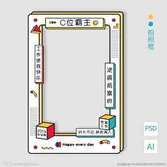 无用不庸采集到物料