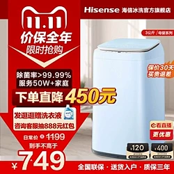 海信3公斤迷你婴儿洗衣机小型的家用全自动...