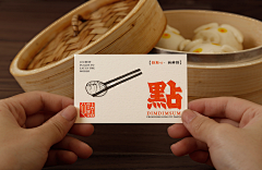 Vespapa采集到Card