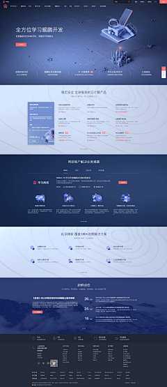 linco采集到网页设计【Web】