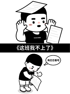 慥物弄人采集到表情包 搞笑   gif