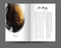白酒画册设计 水墨中国风 - 中国平面设计网