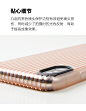 INCASE 苹果 iPhone X 10 简约创意条纹 防震透明手机壳 保护软壳-tmall.com天猫
