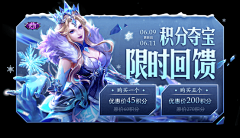 血渲染了夜的清凉采集到banner