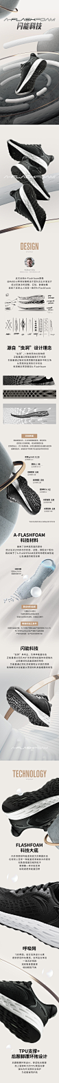 安踏男鞋 运动鞋2018新款FLASHFOAM科技软底轻便缓震耐磨跑步鞋男-tmall.com天猫