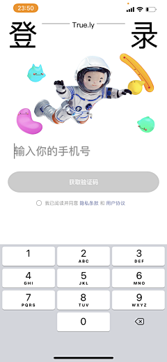 想用的昵称被人用了采集到UI.登录