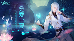 ONLY由采集到游戏banner