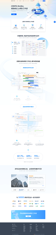 杏仁补脑采集到xing_网页版式